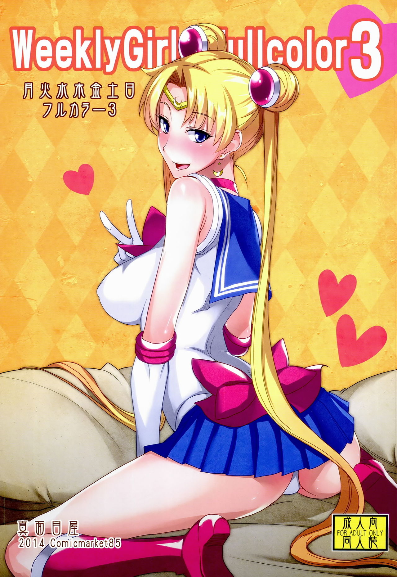 (C86) [Majimeya (isao)] Getsu Ka Sui Moku Kin Do Nichi Full Color 3 (Bishoujo Senshi Sailor Moon) [Spanish] [InF] (C86) [真面目屋 (isao)] 月火水木金土日フルカラー3 (美少女戦士セーラームーン) [スペイン翻訳]