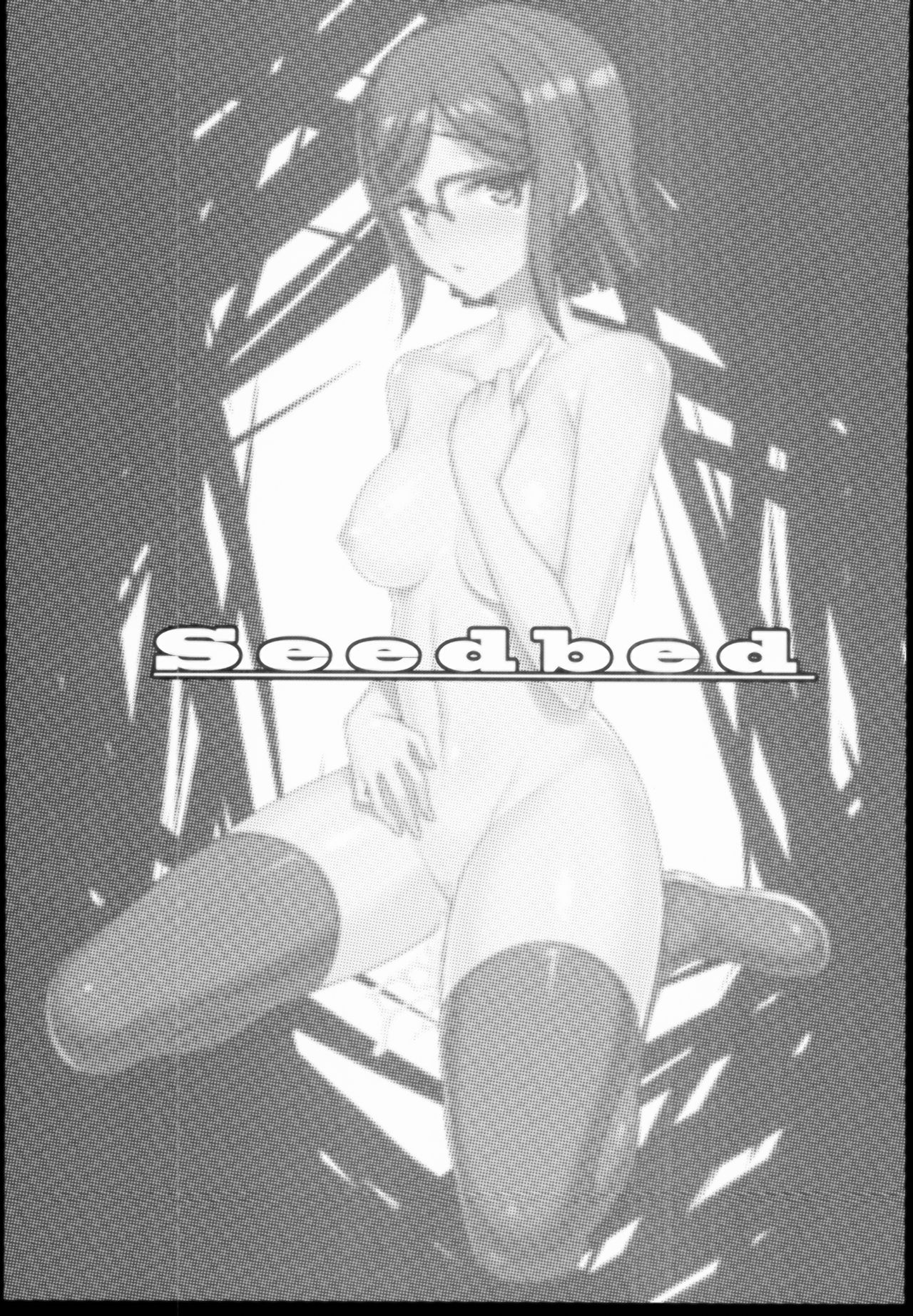 (COMIC1☆8) [Darabuchidou (Darabuchi)] Seedbed (Gundam Build Fighters) [Korean] [TEAM EDGE] (COMIC1☆8) [だらぶち堂 (だらぶち)] Seedbed (ガンダムビルドファイターズ) [韓国翻訳]