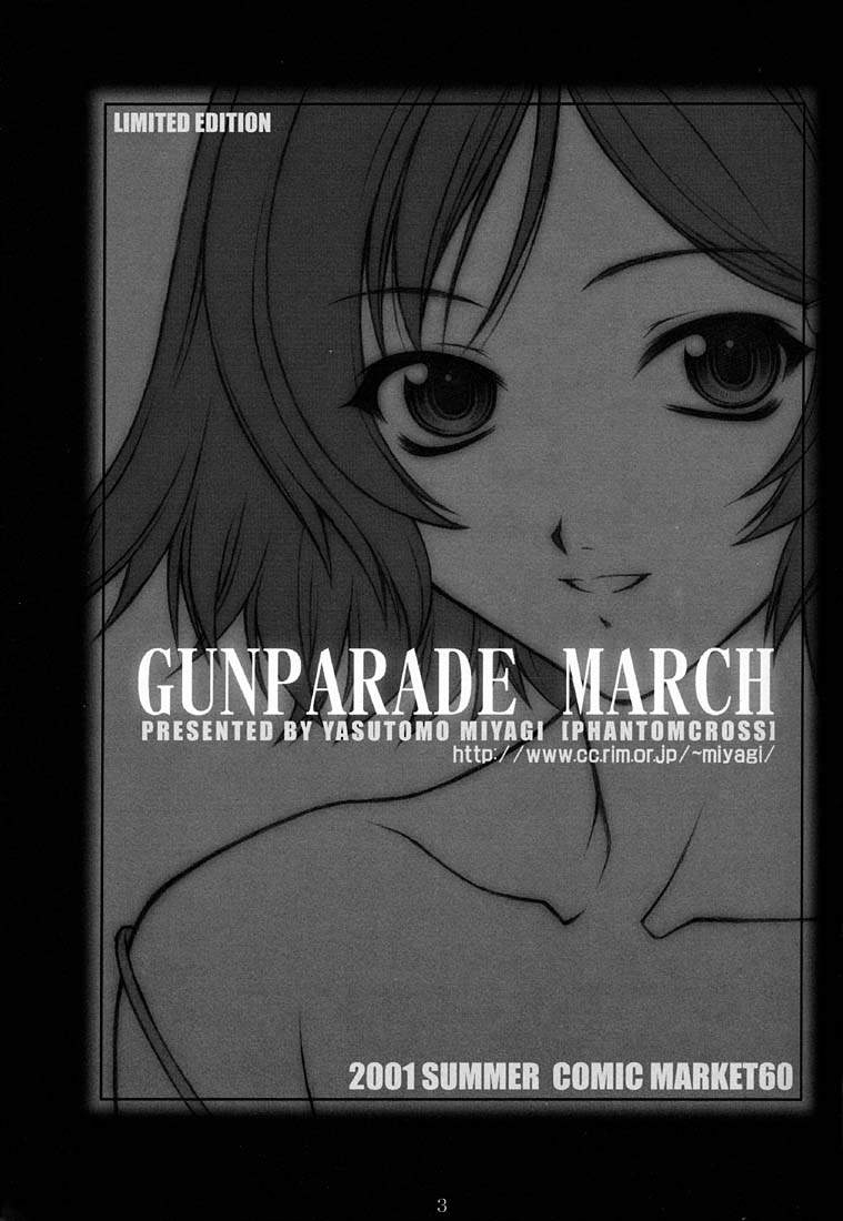 (C60) [PHANTOMCROSS (Miyagi Yasutomo)] GPM-LE- (Gunparade March) [ファントムクロス (宮城靖朋)] GPM-LE- (ガンパレードマーチ)