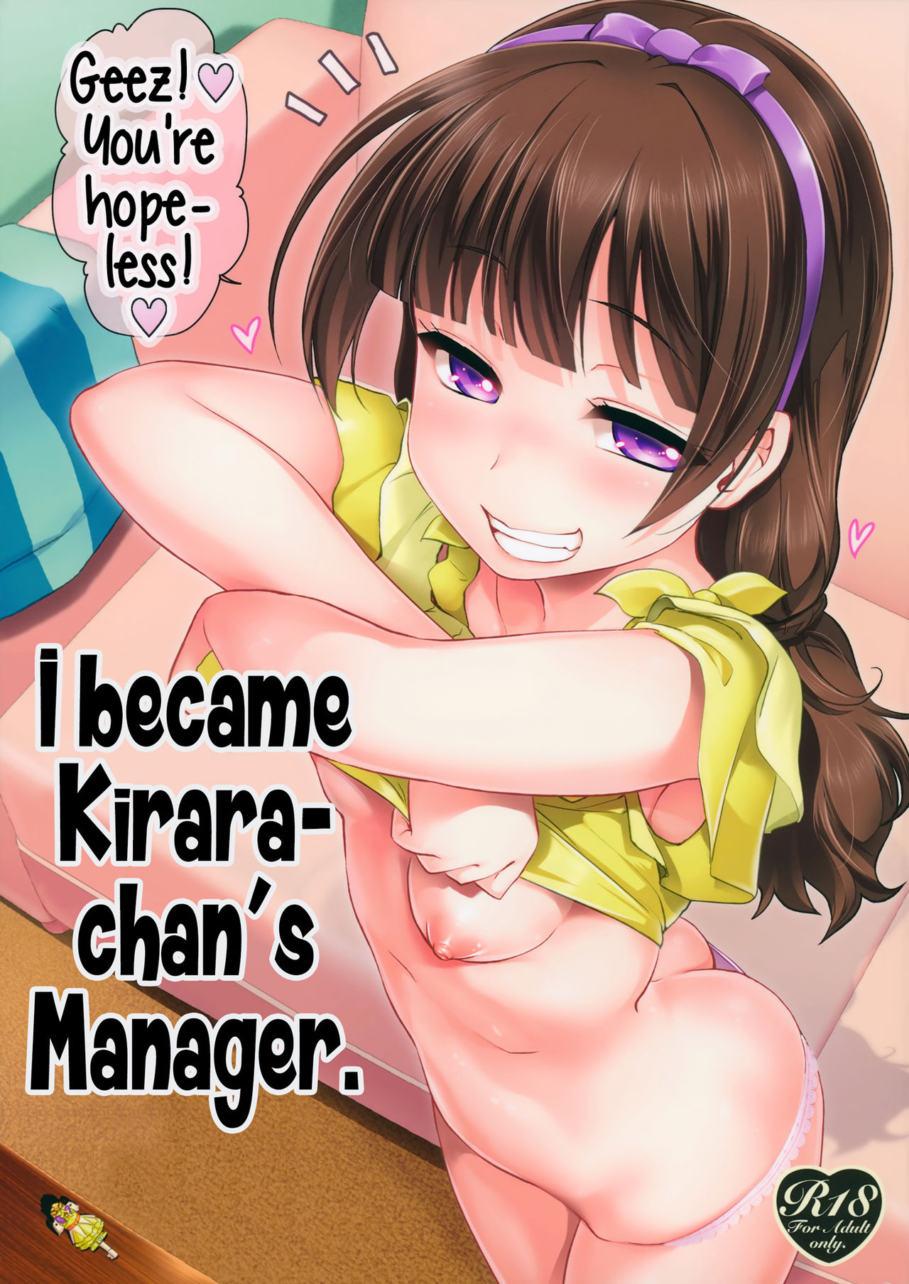 (CSP6) [Shin Hijiridou Honpo (Hijiri Tsukasa)] Kirara-chan no Manager ni Natta. | I Became Kirara-chan's Manager. (Go! Princess PreCure) [English] {YQII} (CSP6) [真・聖堂☆本舗 (聖☆司)] きららちゃんのマネージャーになった。 (Go!プリンセスプリキュア) [英訳]
