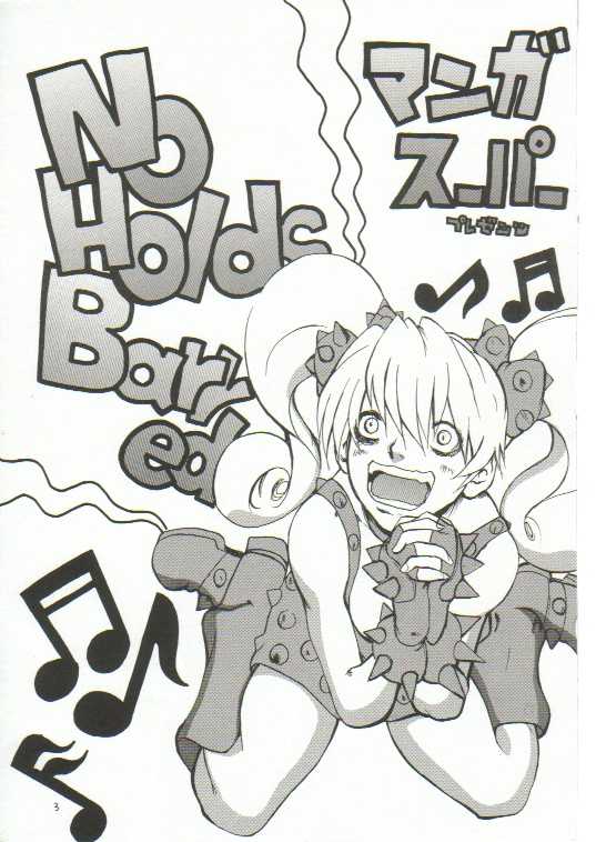 (C55) [Manga Super (Miyu Aki, Nekoi Mii, Tachibana Rinta)] No Holds Barred (Street Fighter) [マンガスーパー (美雪朗, 猫井ミィ, 橘リン太)] No Holds Barred (ストリートファイター)