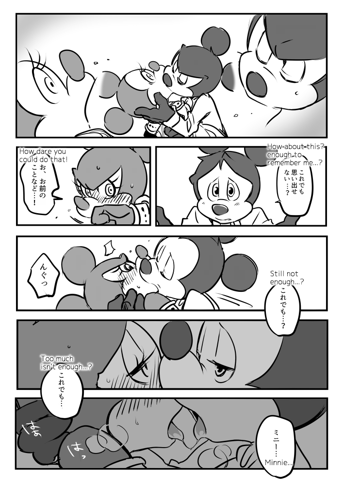 [hentaib] Mickey and The Queen [Japanese, English] 