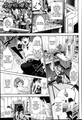 Bondage Fantasy 1 Chapter 1 - Page 1 - Read Hentai Manga & Doujinshi Online  For Free - Hentai Shark