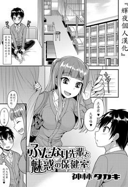 Manga futanari hentai Tag: Futanari