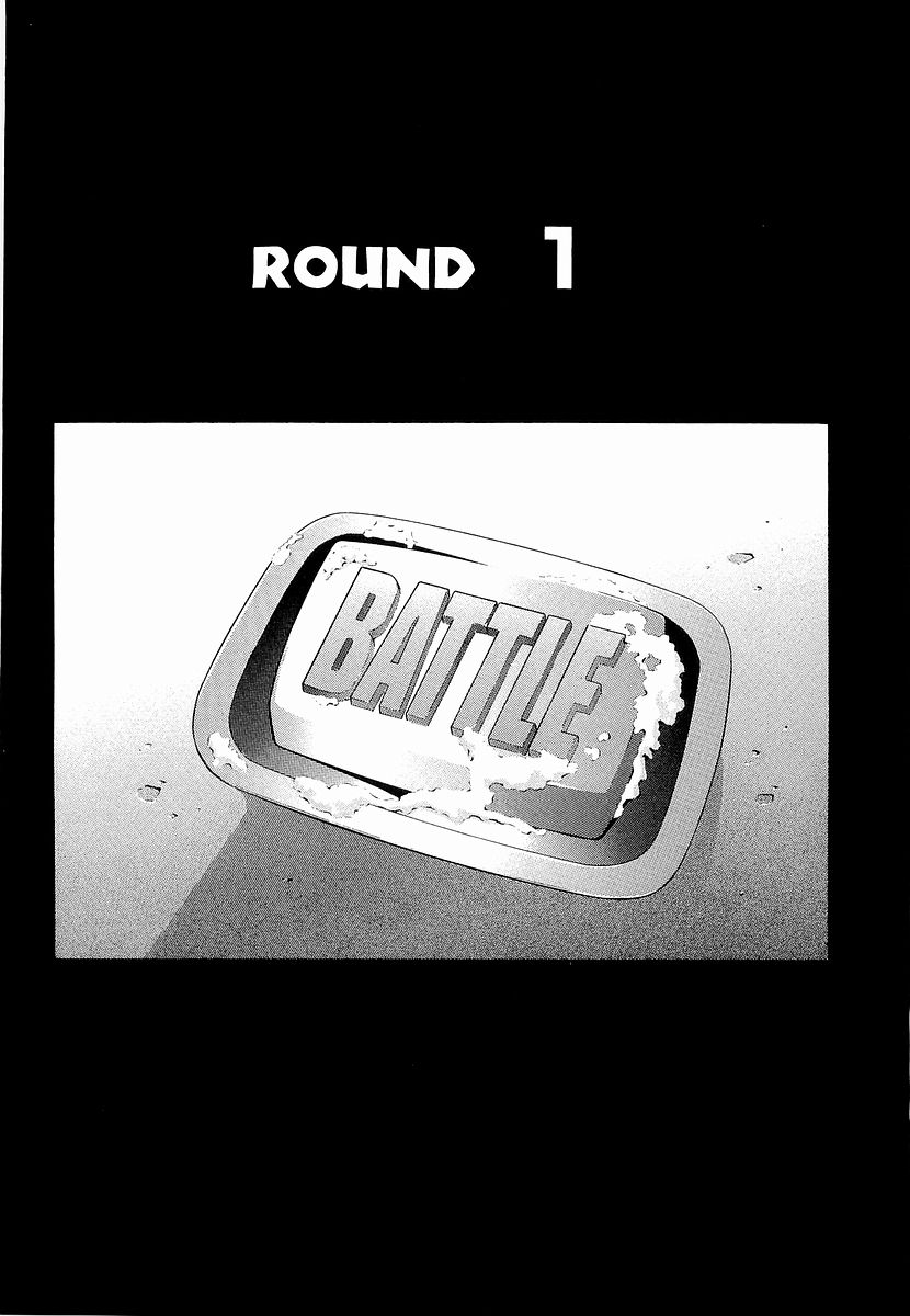 [Shiozaki Yuuji] Battle Club Vol. 1 [塩崎雄二] バトルクラブ 1
