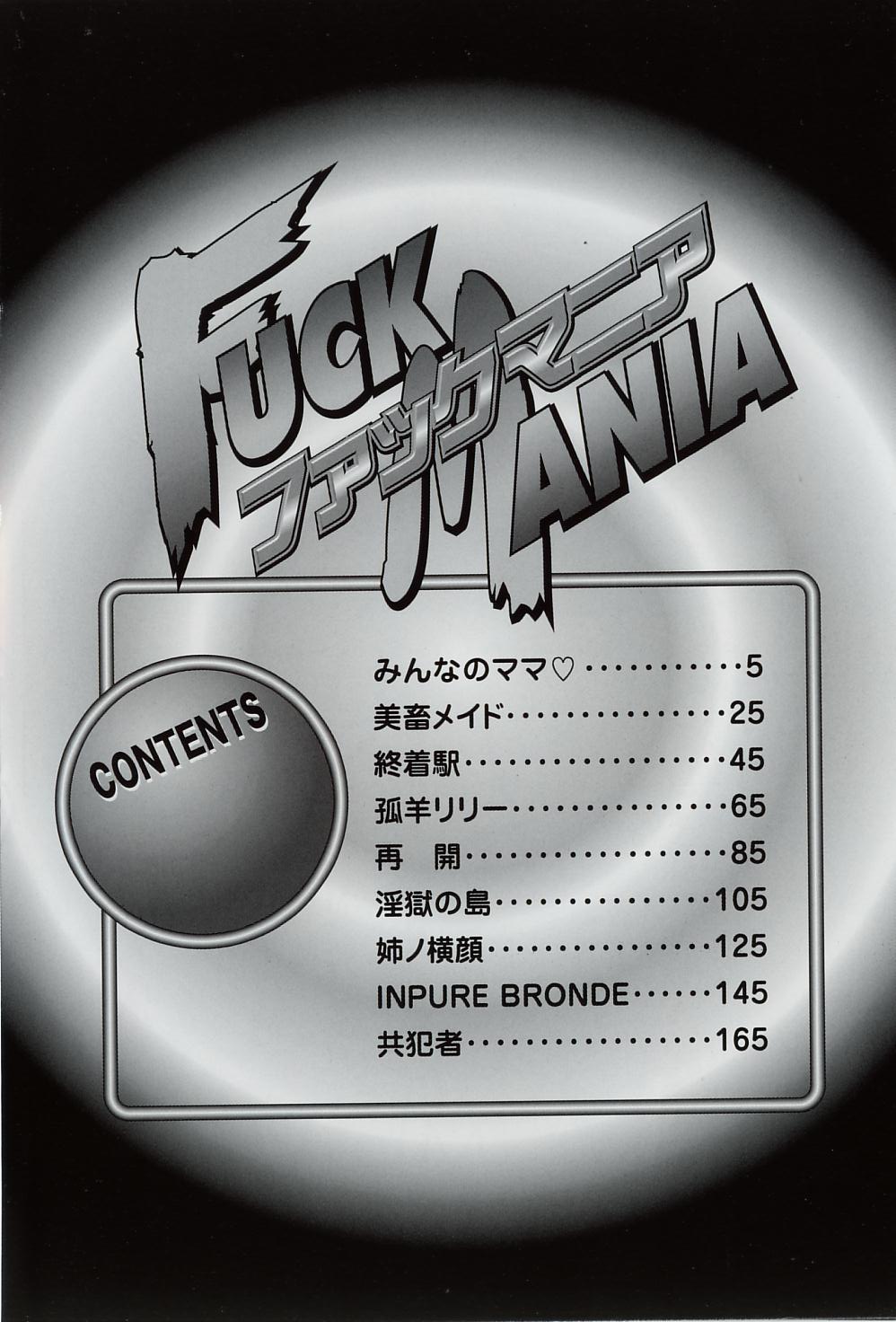 [Furu Kyuu] Fuck Mania 