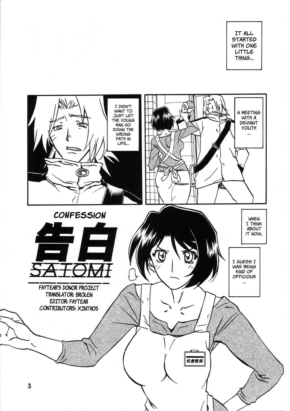 [Sanbun Kyoden] Yamahime No Mi Satomi 1-2 (English, Complete) 