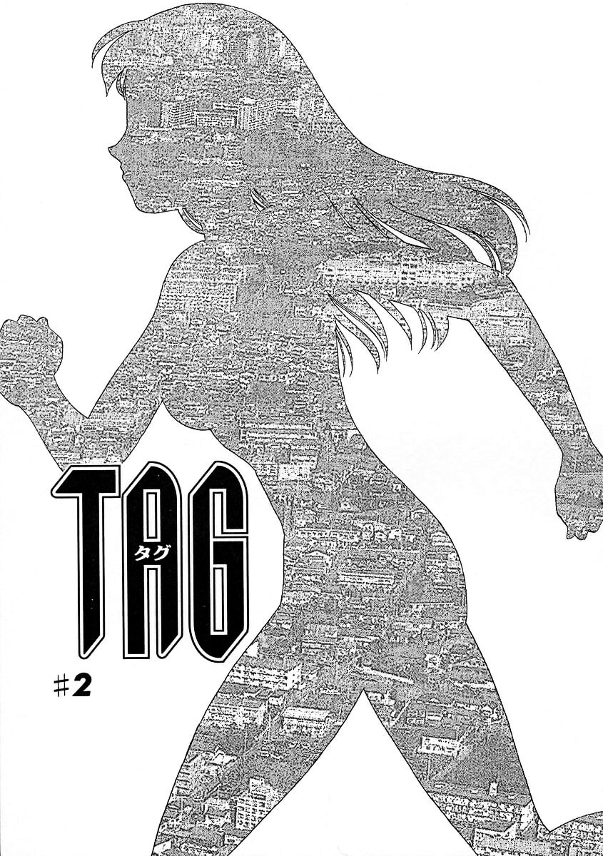 [Suehirogari] TAG (French) [by Iscariote] 