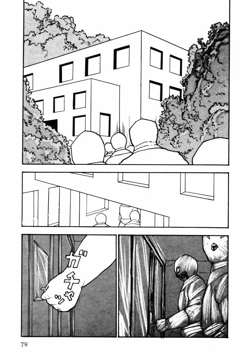 [Toh Moriyama(Naoki Yamamoto)] PENGUIN IN BONDAGE [JPN] (成年コミック) [森山塔(山本直樹)] とらわれペンギン