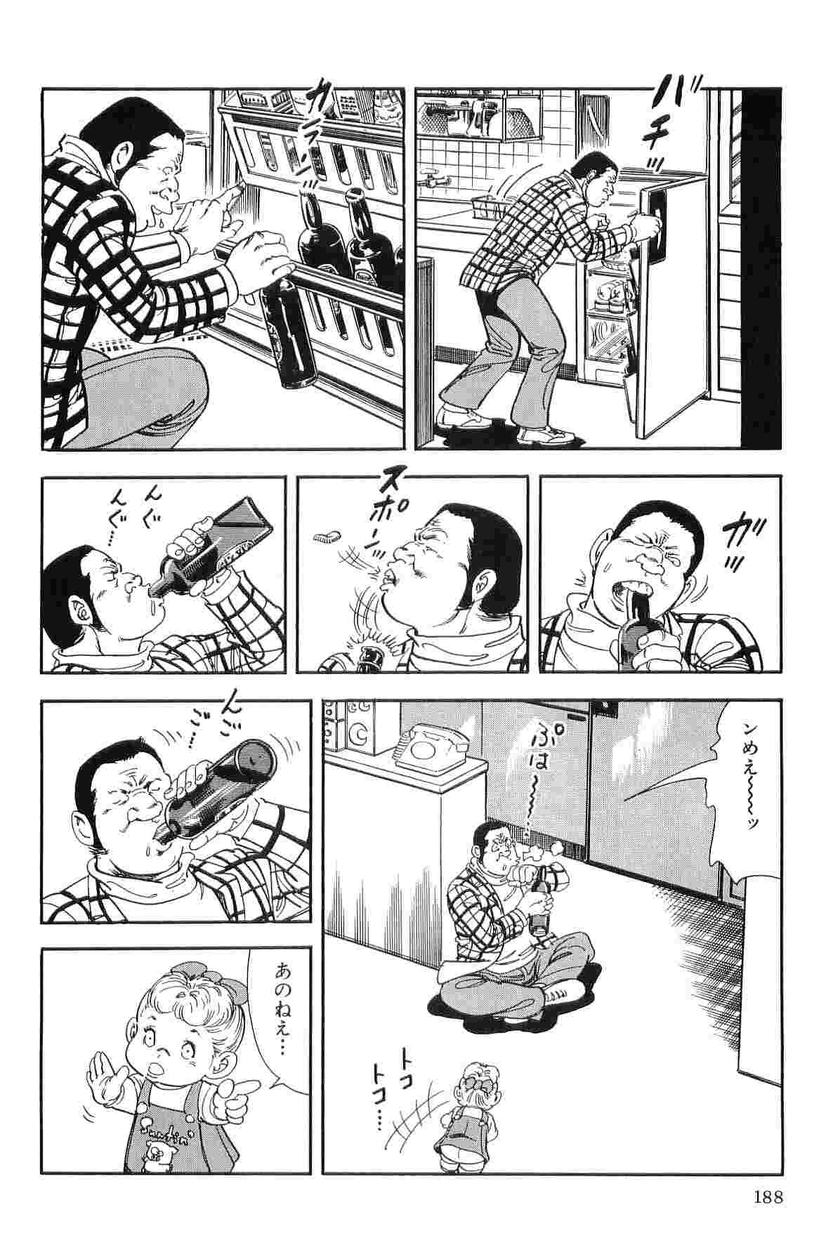 [Koike Kazuo &amp; Kanou Seisaku] Mamonogatari Itoshi no Betty vol.10 