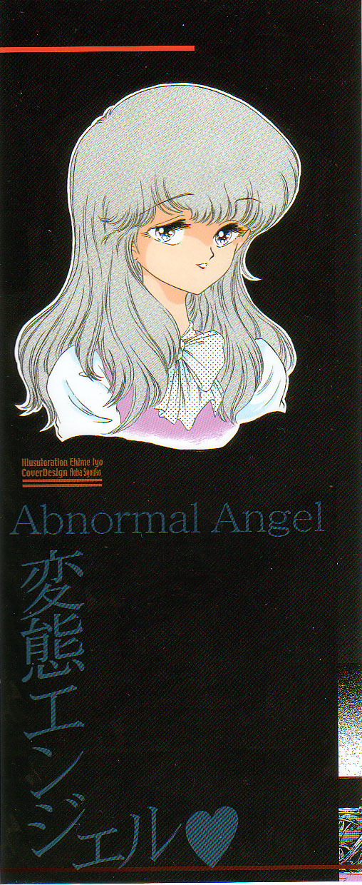 [Iyo Ehime] Abnormal Angel 