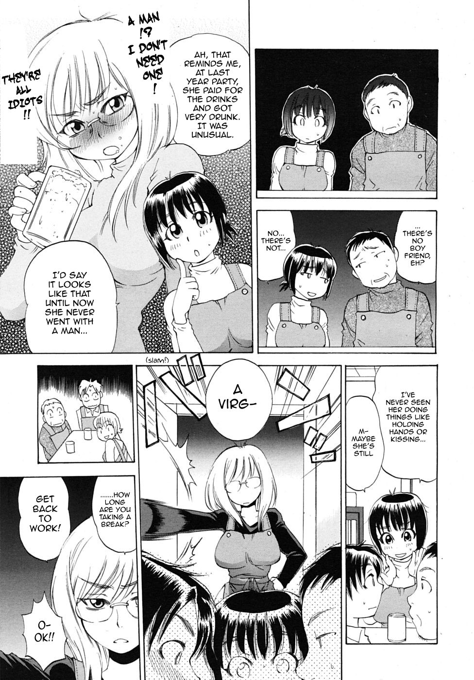[Sabusuka] Miss Sonomura and the education of the newcomer [English][Sling] 