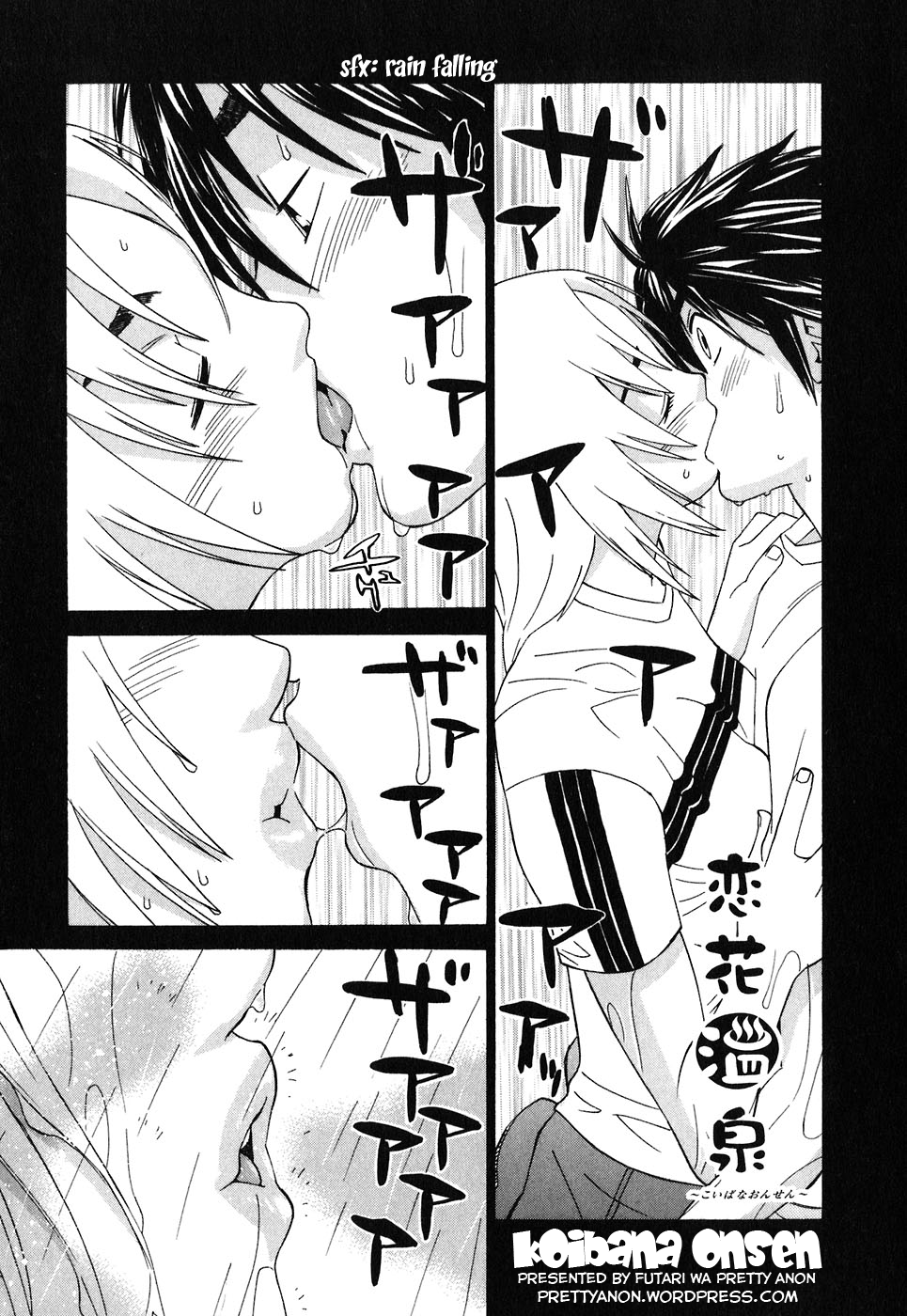 [Kawatsu Kenjiro] Koibana Onsen Vol.4 Ch.22 [English][Pretty Anon] 川津健二郎]　恋花♨温泉4 章22 [英訳]