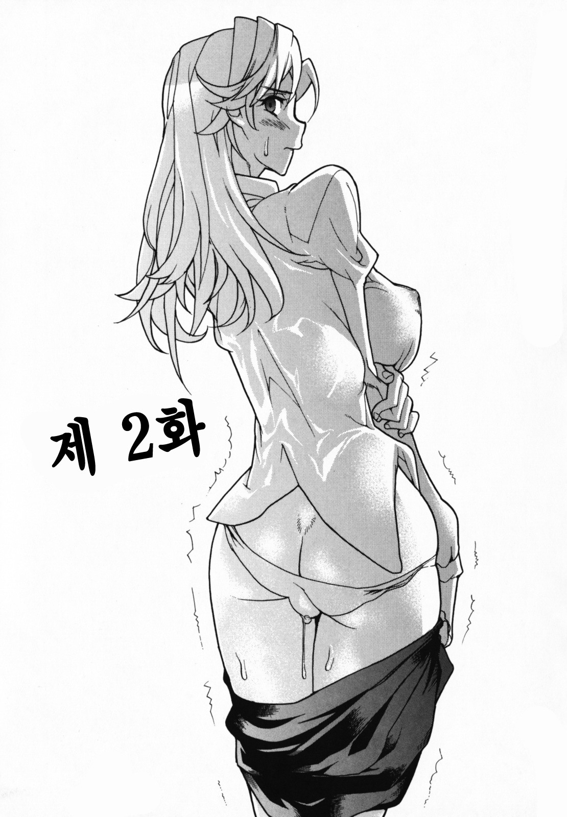 [Tomoe Tenbu] In Her Crack - (Korean) 