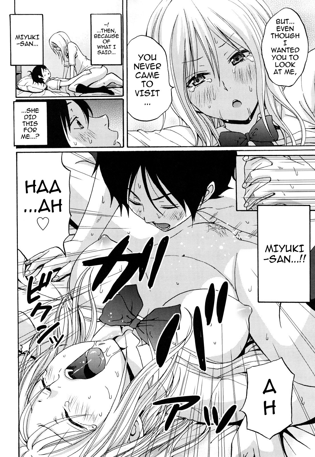 [Coelacanth] Heat Island (Funky Glamourous Ch 2) [English][Decensored] 