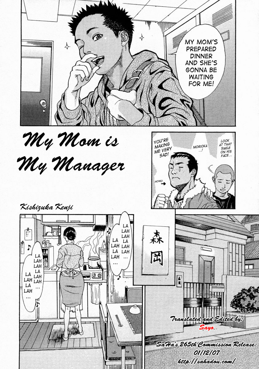 [Kishizuka Kenji] Kaa-san wa Boku no Manager | My Mom is My Manager (Mamakan 1 Ch. 10) [English] [SaHa] [木静謙二] 母さんはぼくのマネージャー (まま姦１ 章10) [英訳] [SaHa]