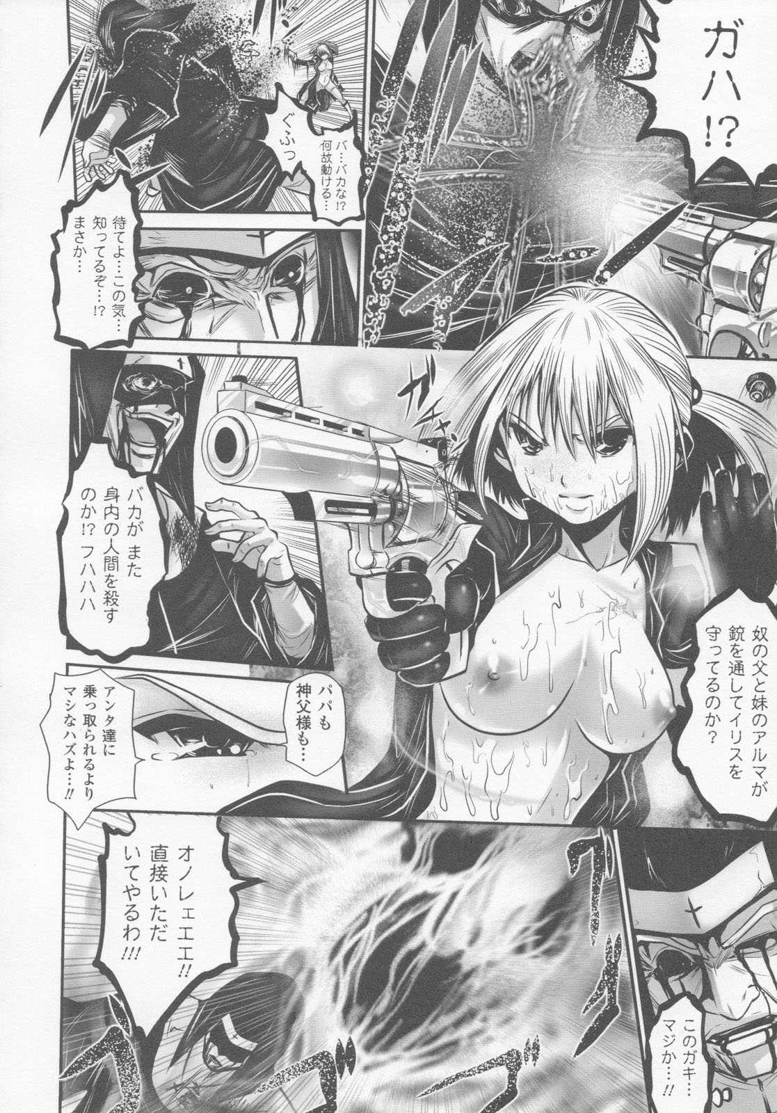 (Seinen Comic) [Anthology] Gun Woman Anthology Comic (2D Dream Comic) 