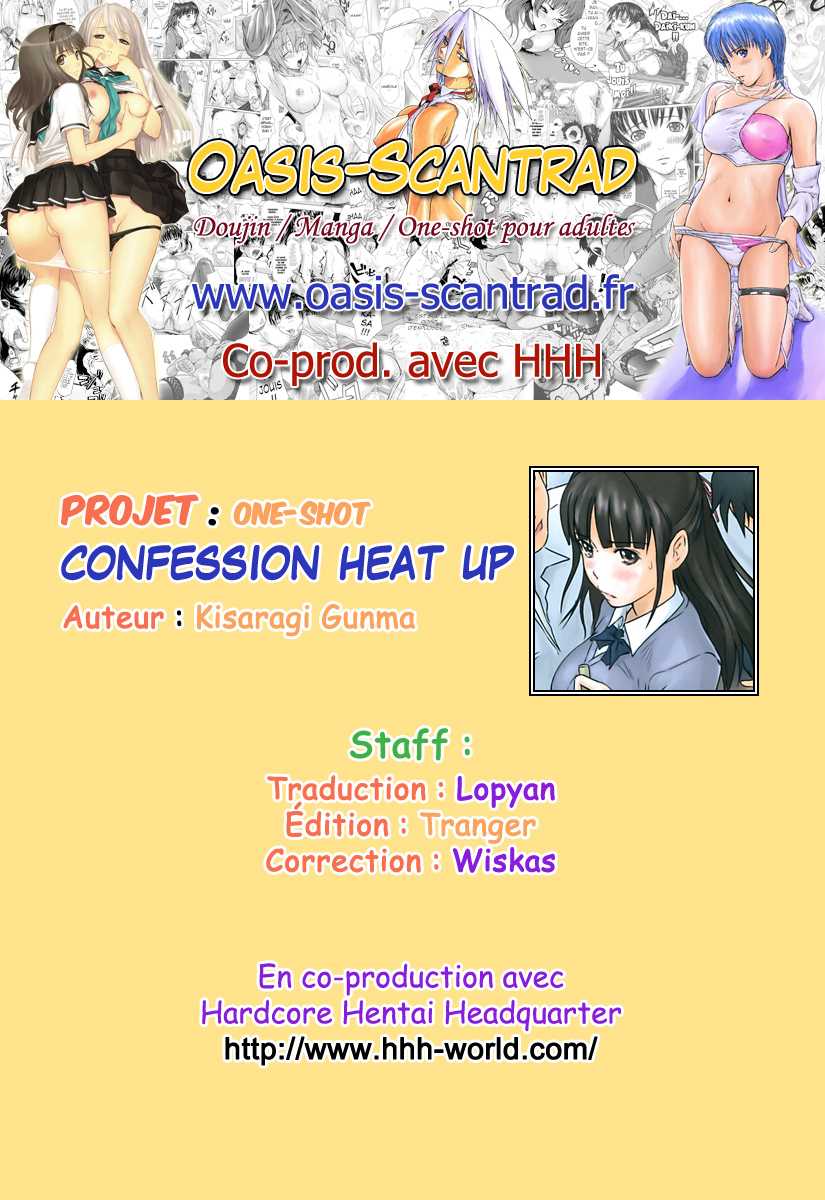 [Kisaragi Gunma] Kokuhaku Heat Up | Confession Heat Up (COMIC SIGMA 2008-09 Vol.23) [French] [HHH &amp; O-S] [如月群真] 告白 Heat Up (COMIC SIGMA 2008年09月号 Vol.23) [フランス翻訳]