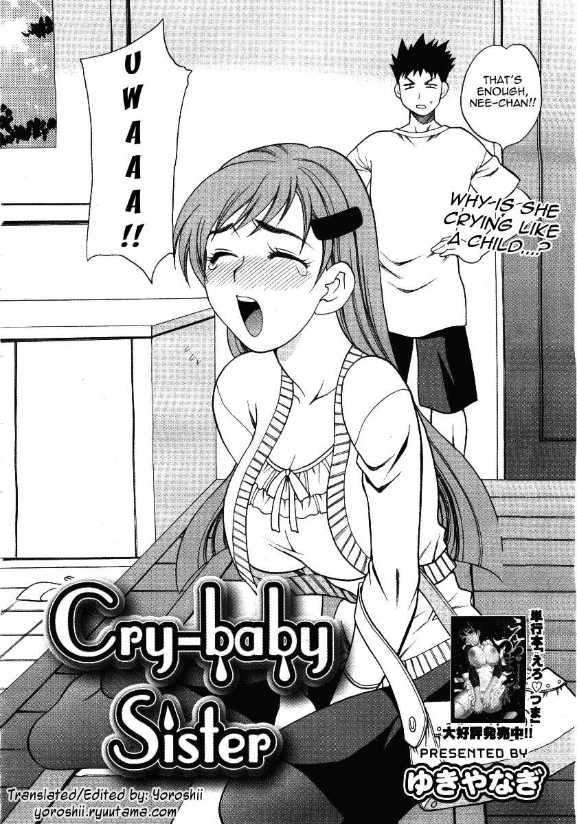 [Yukiyanagi] Cry-Baby Sister (COMIC MEGAPLUS 2006-01) [ENG] [Yoroshii] [ゆきやなぎ] Cry-baby Sister (COMIC メガプラス 2006年01月号) [英訳] [よろしい]