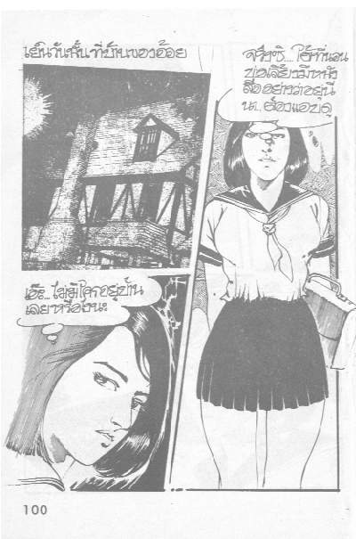 Thai manga06 