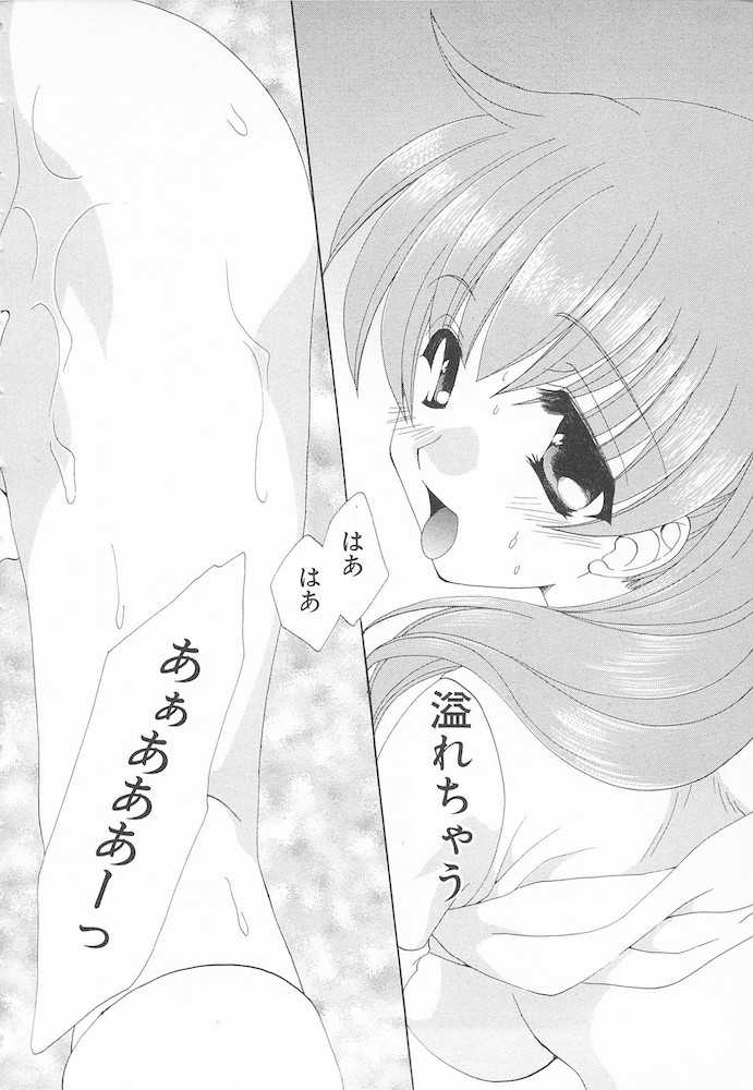 [Kurokawa Mio] Maniac Lovers [黒河澪] マニアック・ラバーズ