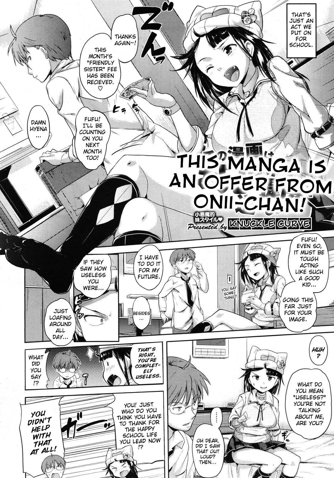 [Knuckle Curve] This Manga is an Offer From Onii-chan (English)  
