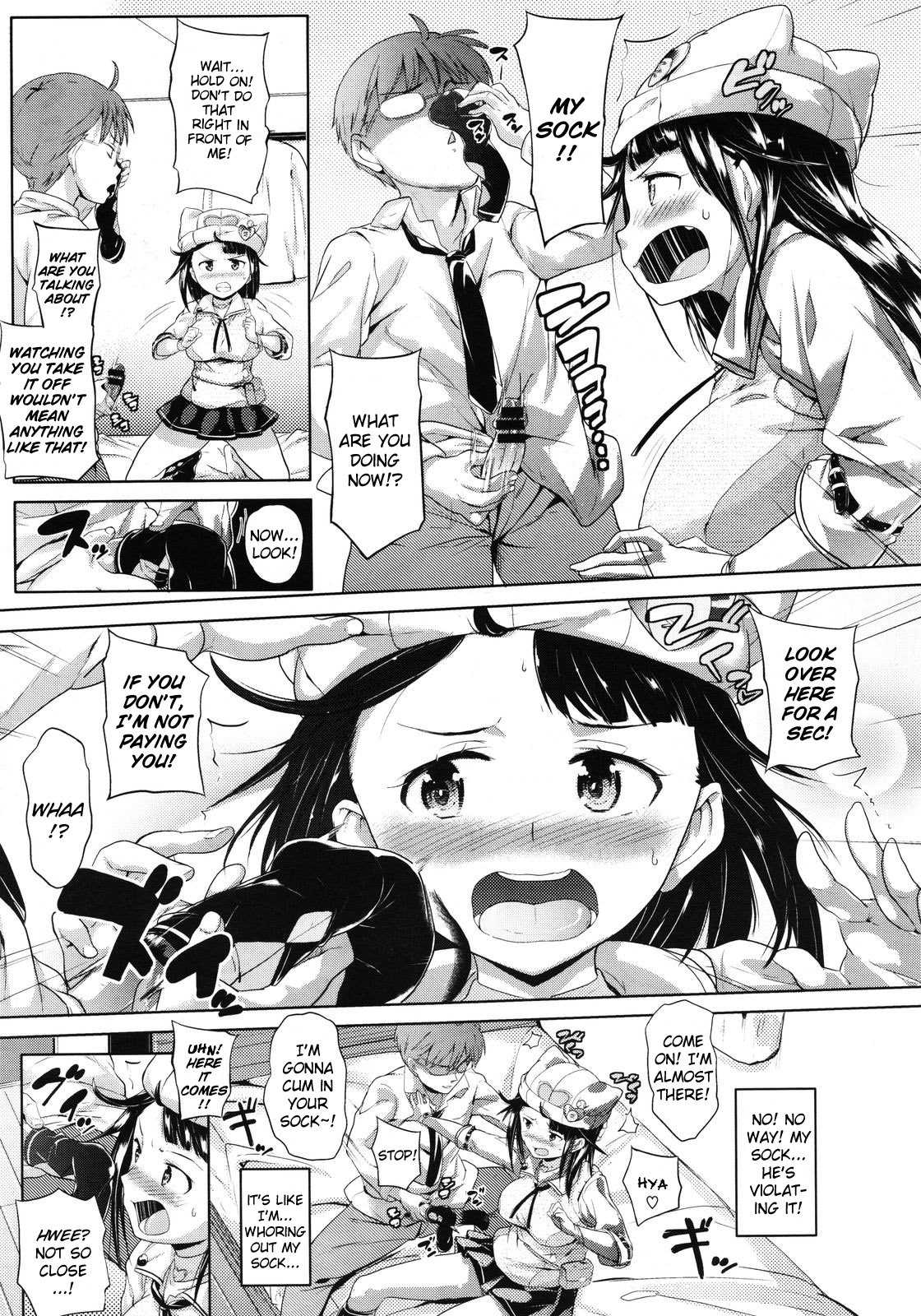 [Knuckle Curve] This Manga is an Offer From Onii-chan (English)  