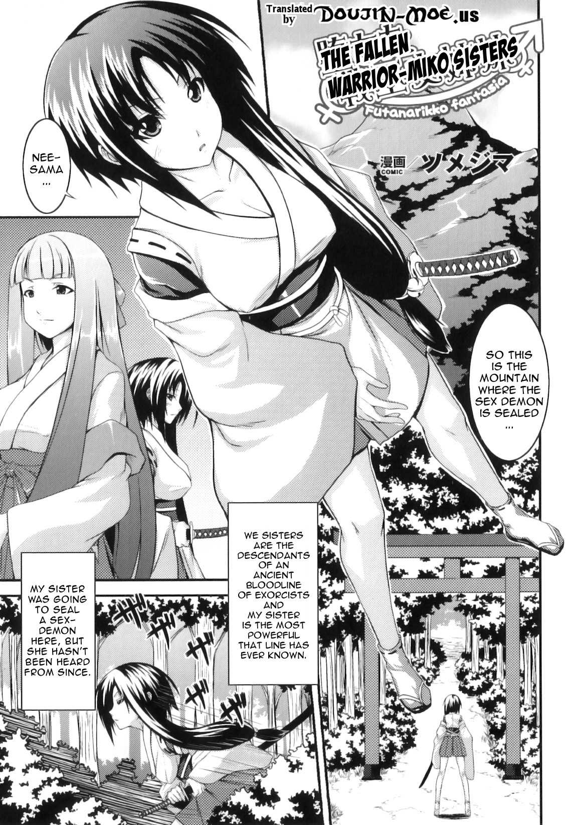 [Somejima] Fall of the Warrior Miko Sisters (English)  