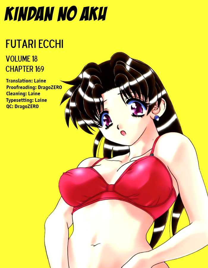 [Katsu Aki] Futari Ecchi Vol.18 - Ch. 169 -174 [English] [Kindan no Aku] 
