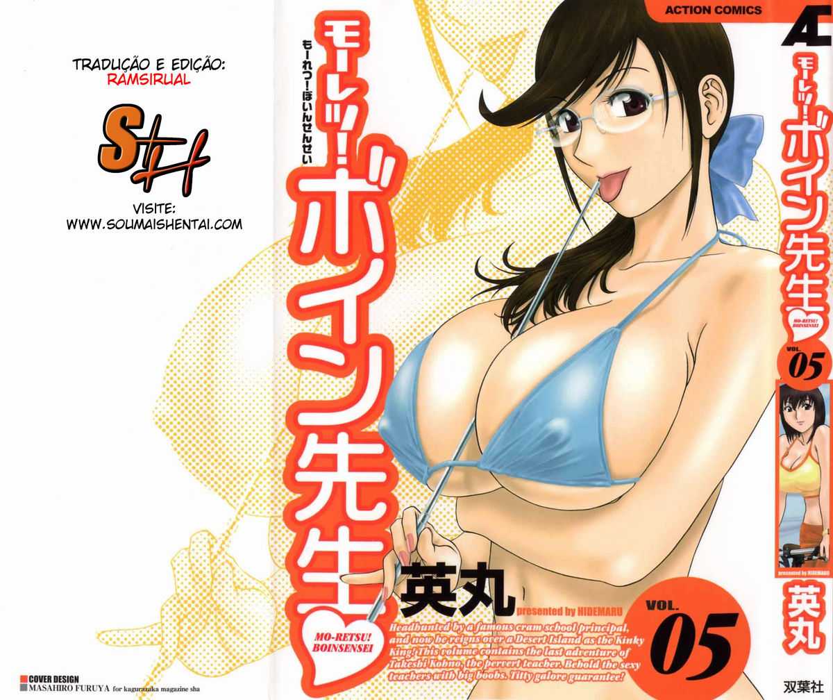 [Hidemaru] Mo-Retsu! Boin Sensei Vol.05 [Portuguese-BR] [英丸]モーレツ！ボイン先生 第5巻 [ポルトガル翻訳]