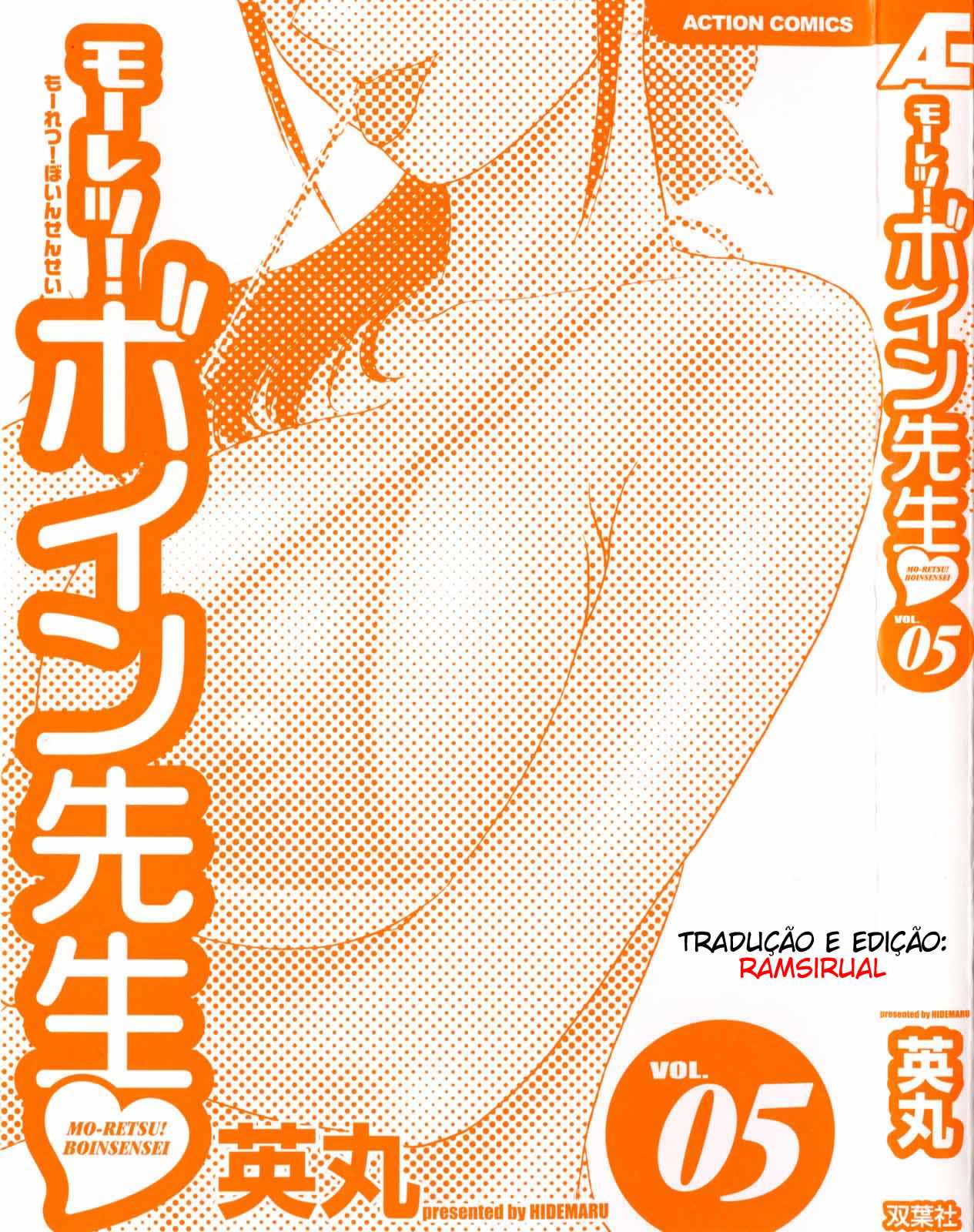 [Hidemaru] Mo-Retsu! Boin Sensei Vol.05 [Portuguese-BR] [英丸]モーレツ！ボイン先生 第5巻 [ポルトガル翻訳]