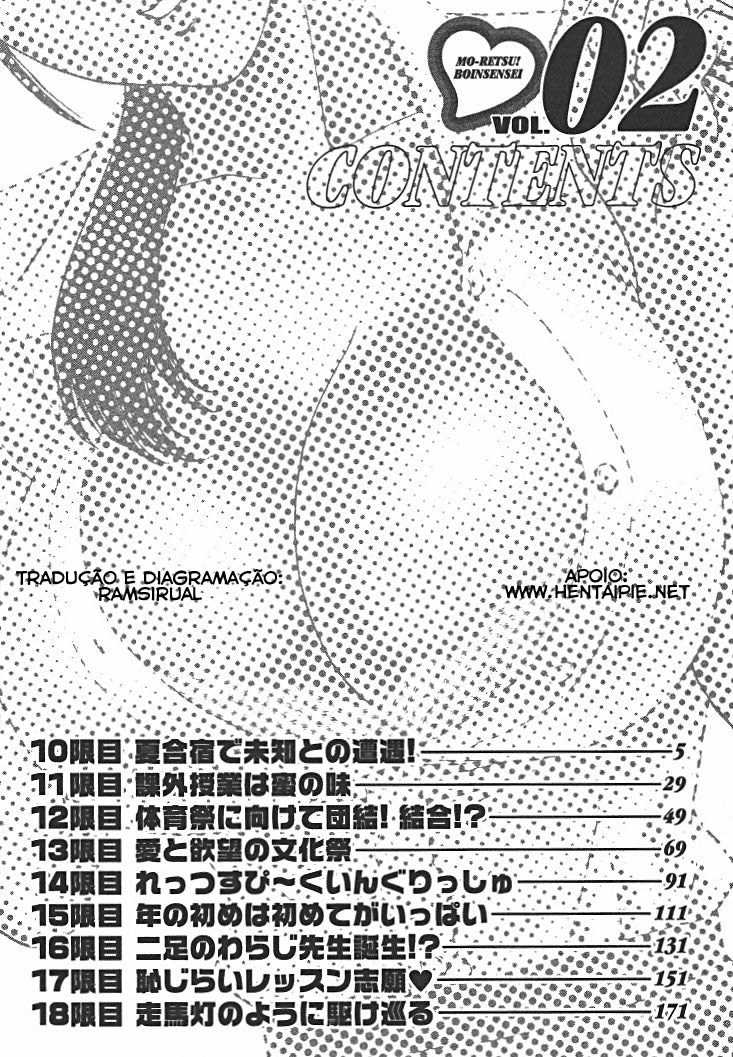[Hidemaru] Mo-Retsu! Boin Sensei Vol.02 [Portuguese-BR] [英丸] モーレツ！ボイン先生 第2巻 [ポルトガル翻訳]