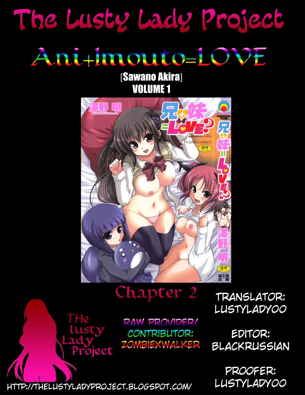 [Sawano Akira] Ani + Imouto = Love? (Ch.01-07) [English] [The Lusty Lady Project] [澤野明] 兄+妹=LOVE? 第01-07章 [英訳]