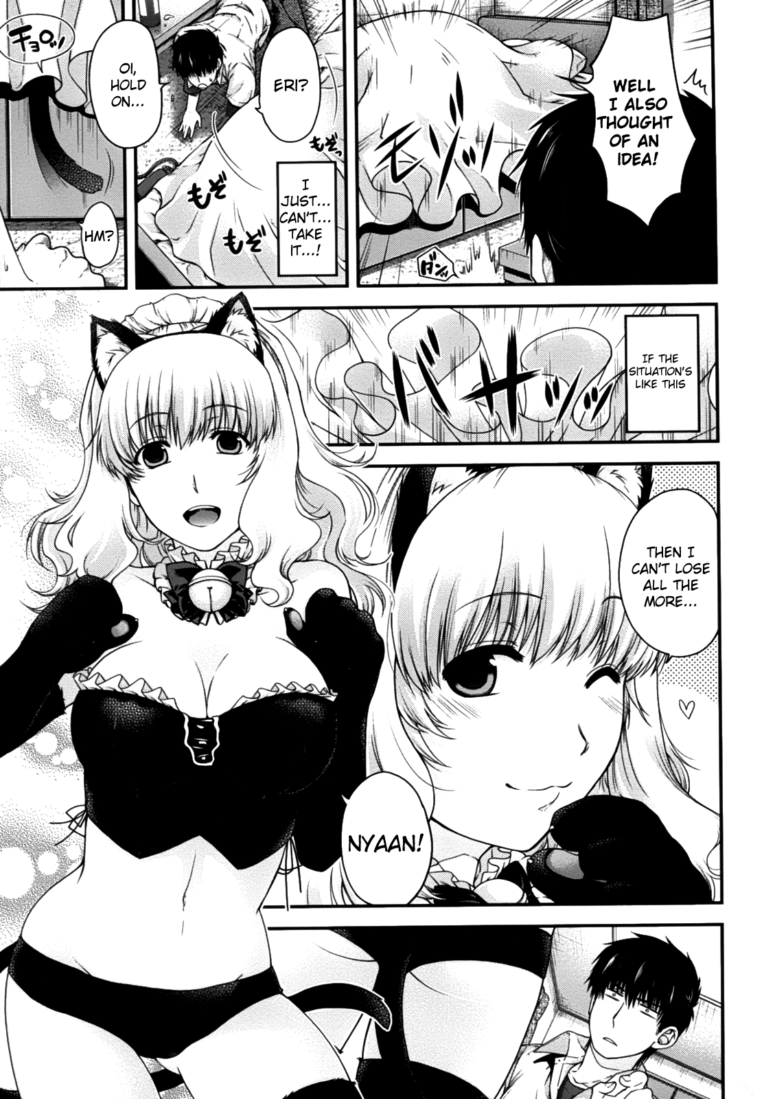 [Hiyoshi Hana] Neko to Watashi no Houteishiki | The Equation of the Cat and Me (COMIC Megastore 2012-02) [English] [The Lusty Lady Project] [日吉ハナ] 猫と私の方程式 (コミックメガストア 2012年2月号) [英訳]