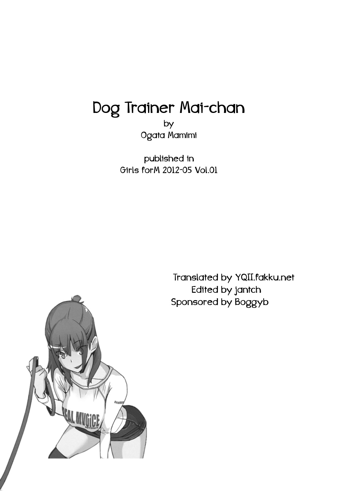[Ogata Mamimi] Dog Trainer Mai-chan (Girls forM Vol. 01) [English] [YQII] [緒方マミ美] ドッグトレーナー麻衣ちゃん (ガールズフォーム Vol.01) [英訳]