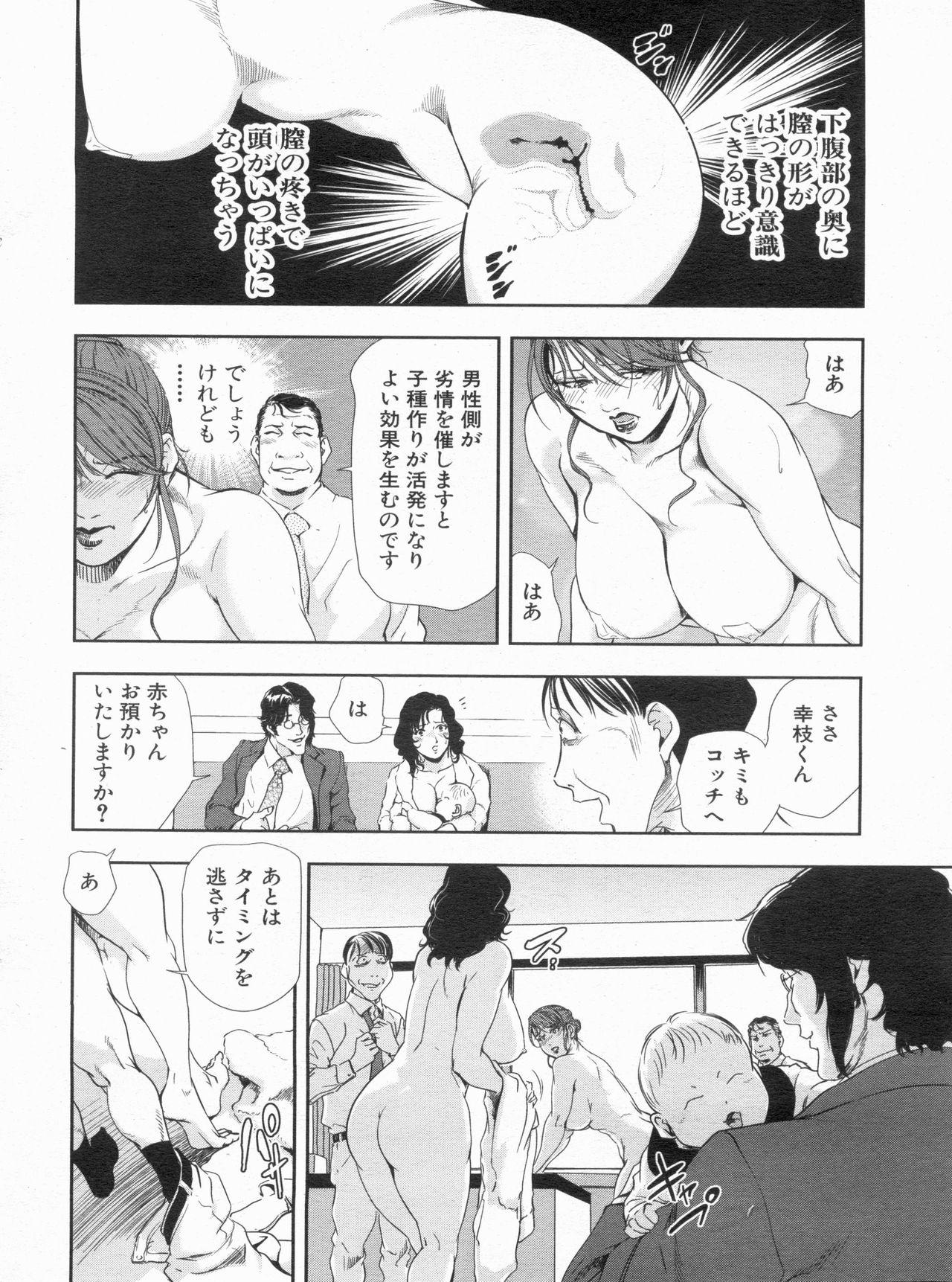 Manga Bon 2013-06 漫画ボン 2013年6月号