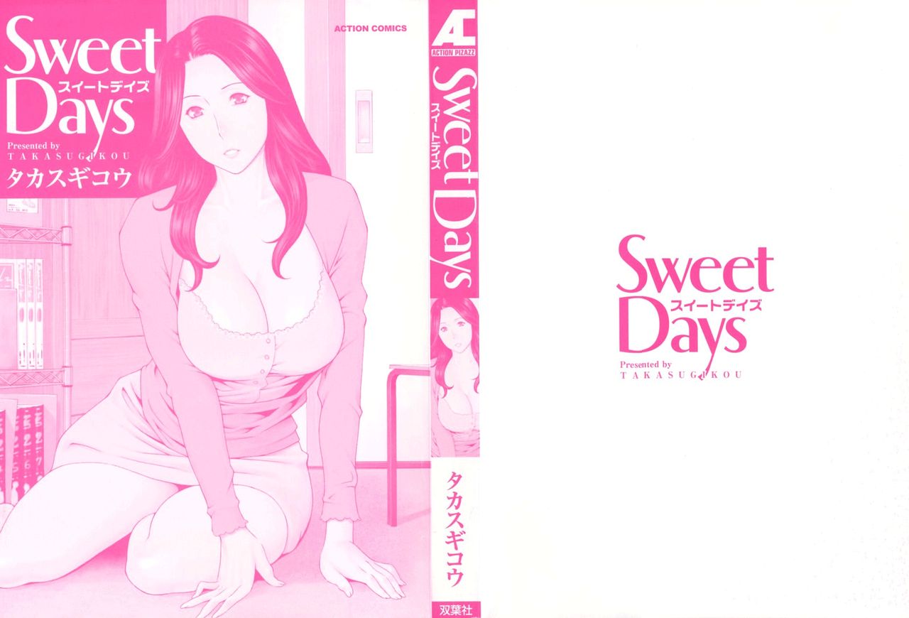 [Takasugi Kou] Sweet Days [Spanish] [Biblioteca Hentai] [タカスギコウ] スイート・デイズ [スペイン翻訳]