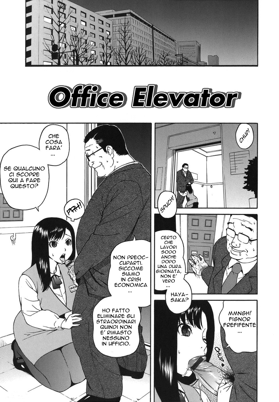 [Jingrock] Office Elevator (Bloomer Mama) [Italian] [Nabiki] [甚六] Office Elevator (ブルマママ) [イタリア翻訳]