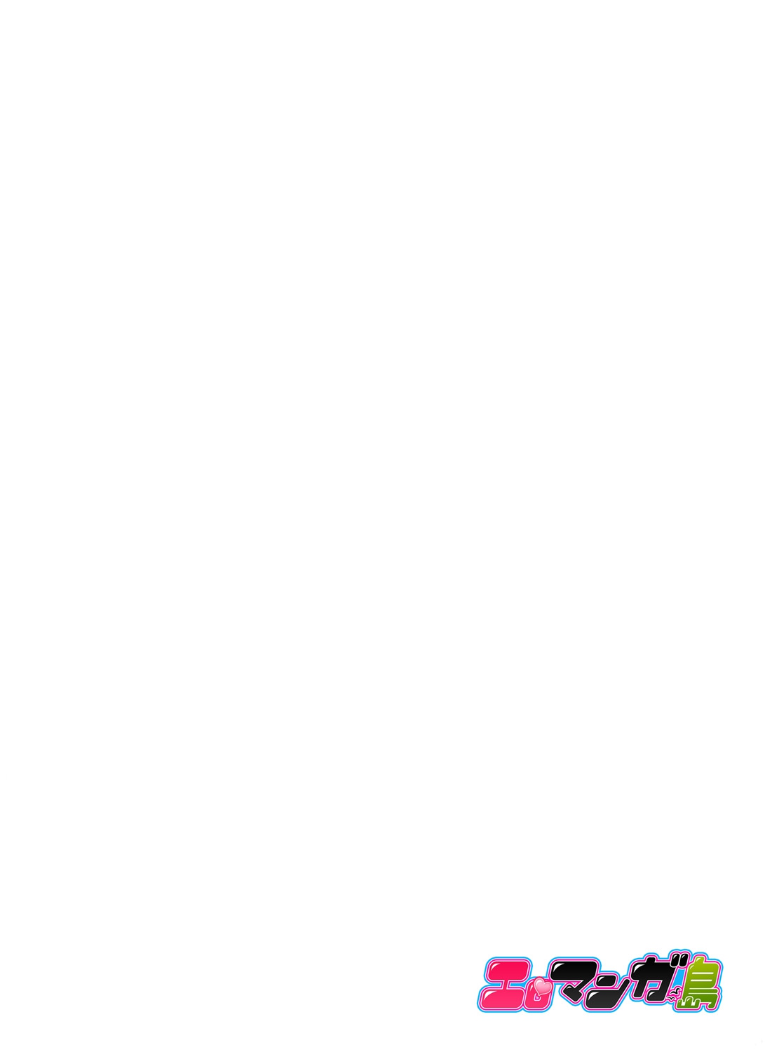 [Yuzunoki Ichika] Pantsu Wasurete Hatsu Ecchi!? Nuresugichatte Tomaranai 2 [Chinese] [CE×幻之] [柚木イチカ] パンツ忘れて初エッチ!？ 濡れすぎちゃって止まらないっ 2 [中国翻訳]