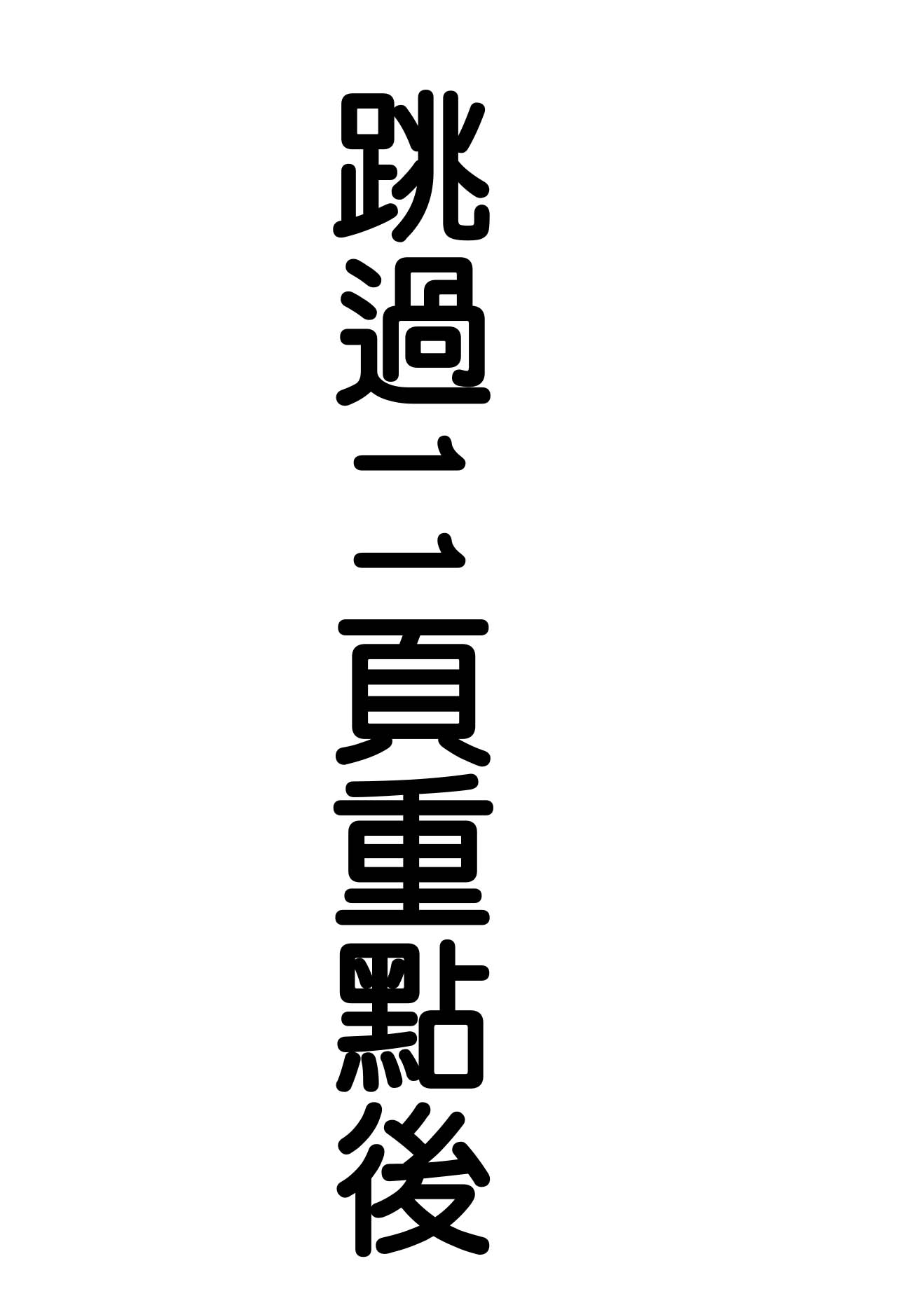 [Alexi Laiho] Shoujo Maid no Tashinamikata (Seiippai Gohoushi Maid) [Chinese]  [Incomplete] [荒岸来歩] 少女メイドの嗜み方 (精いっぱい♡ご奉仕メイド) [中国翻訳] [ページ欠落]
