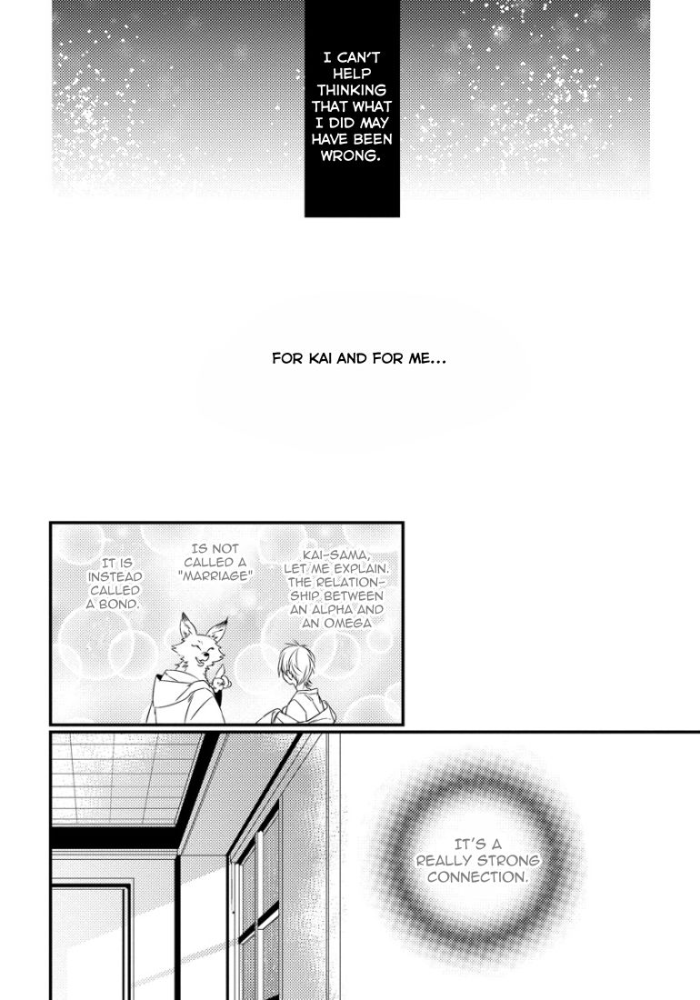[Hasumi Hana] Pendulum: Kemonohito Omegaverse [English] [NijiNiji Nikubou Scans] [羽純ハナ] ペンデュラム―獣人オメガバース― [英訳]