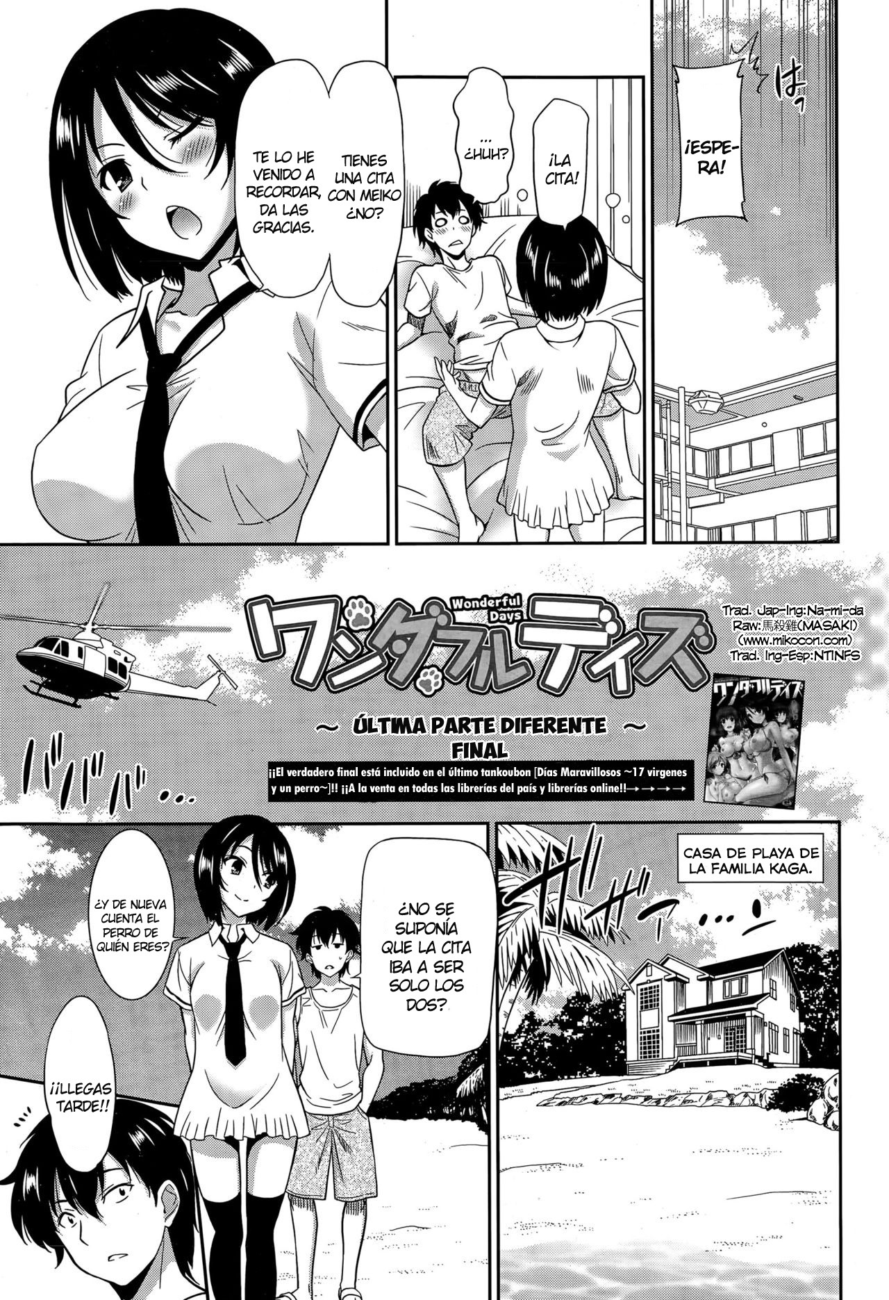 [Otono Natsu] Wonderful Days ~ Última parte Diferente final~ (Manga Bangaichi 2015-05) [Spanish] [NTINFS] [音乃夏] ワンダフルデイズ ～最終話 アナザーエンド～ (漫画ばんがいち 2015年5月号) [スペイン翻訳]