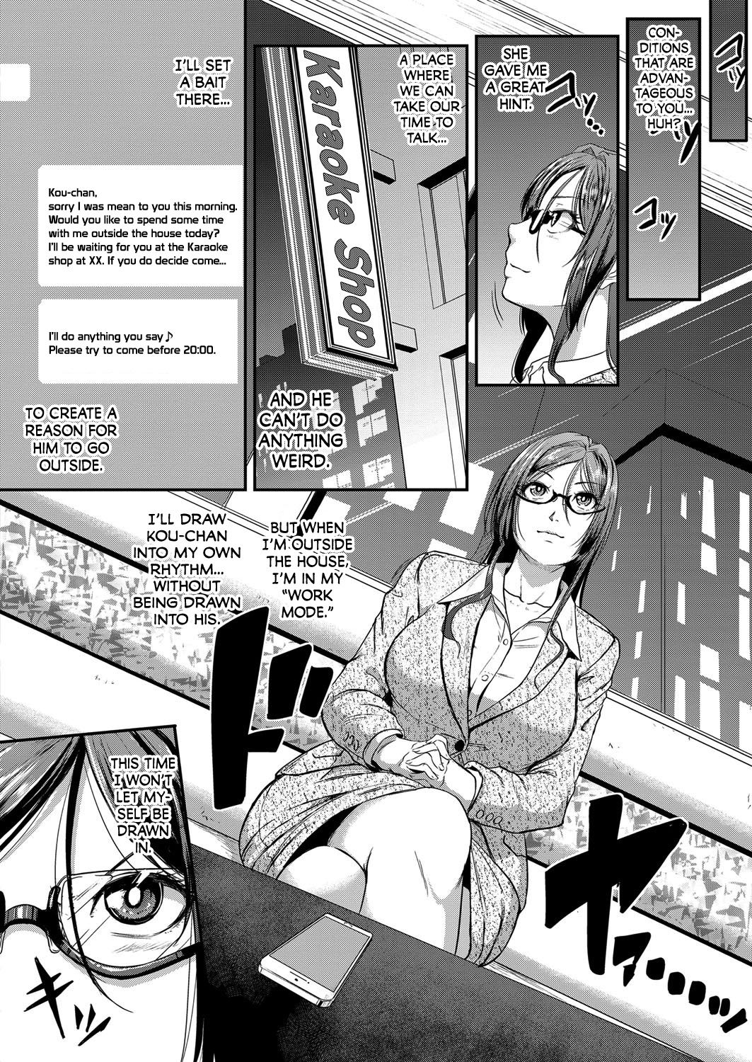 [Tonnosuke] Dekiru Onna no Nayami | The Troubles of a Successful Woman Ch. 2 (COMIC ExE 06) [English] [N04h] [Digital] [とんのすけ] デキるオンナの悩み事 第2話 (コミック エグゼ 06) [英訳] [DL版]