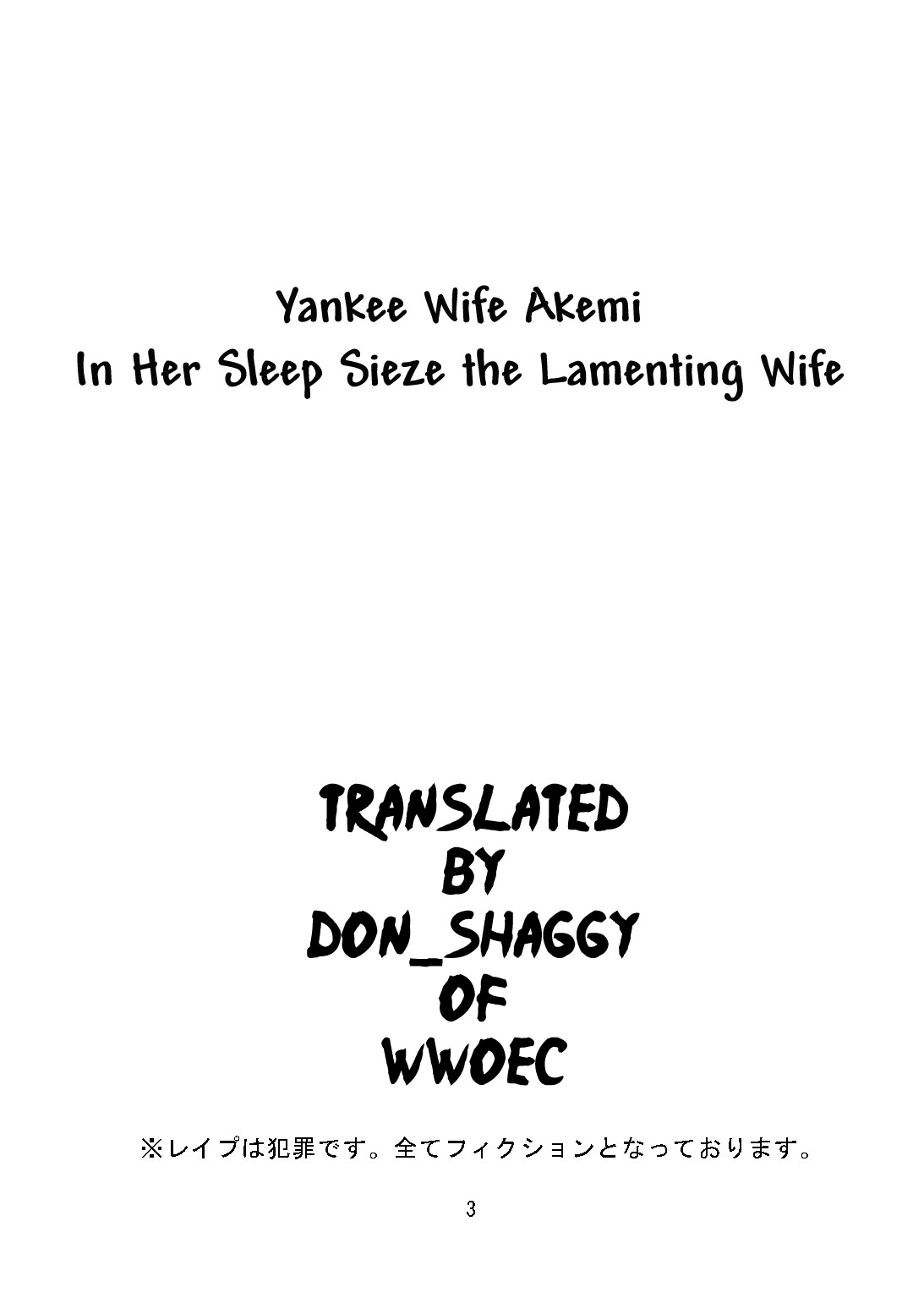 Yankee Wife Akemi Part 1 