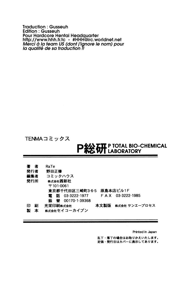 P_Total_Bio-Chemical_Laboratory FRA 