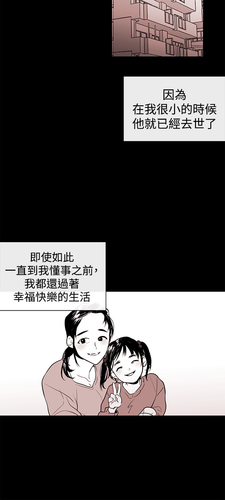 Female Disciple 女助教 Ch.1~8 [Chinese]中文 [哈士奇小子&黑杏子] 女助教