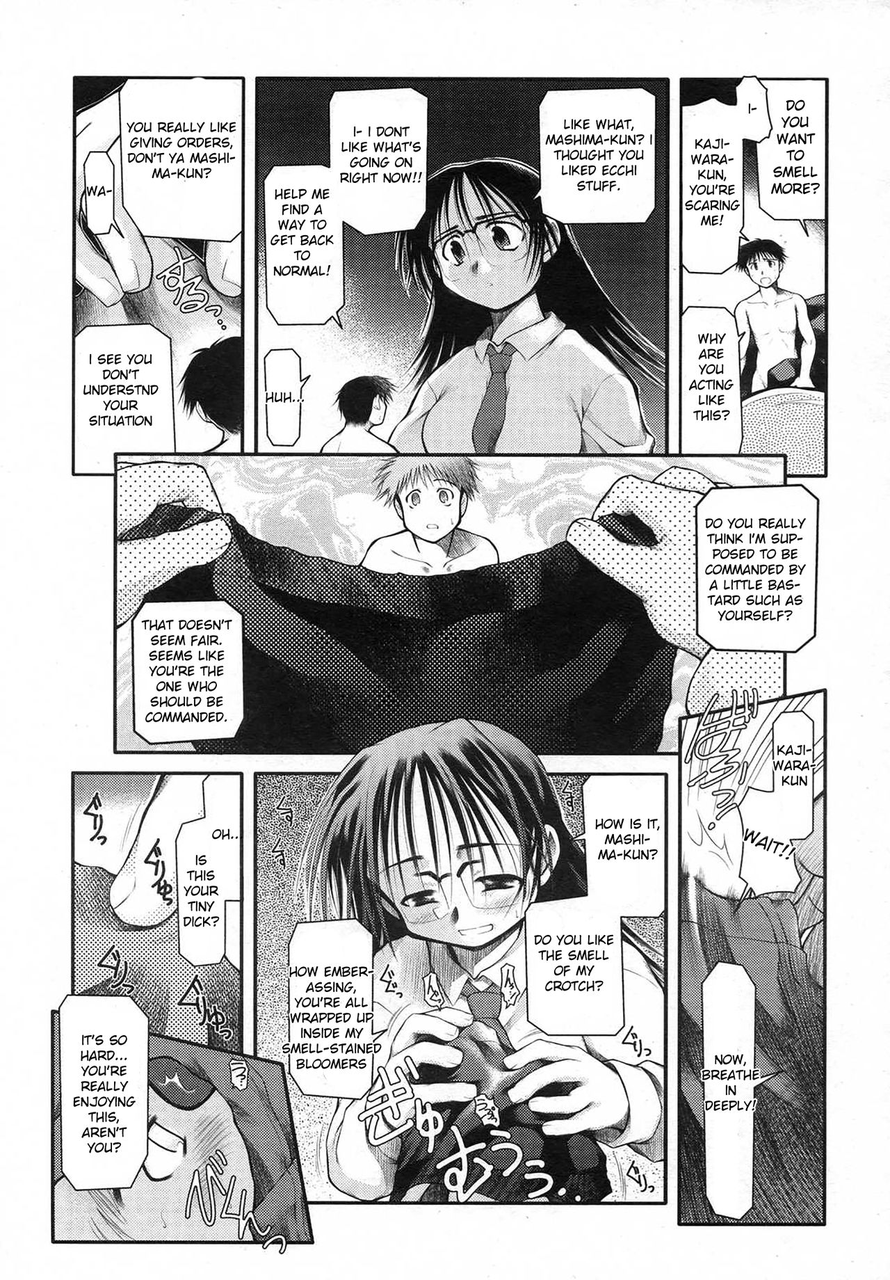 [Akiba Nagito] Shita ni Torokeru, Amai Kare. | Sweet Curry Girl (COMIC RiN 2007-06) [English] [秋葉凪人] 舌にとろける、甘いカレ。 (COMIC RiN 2007年6月号) [英訳]