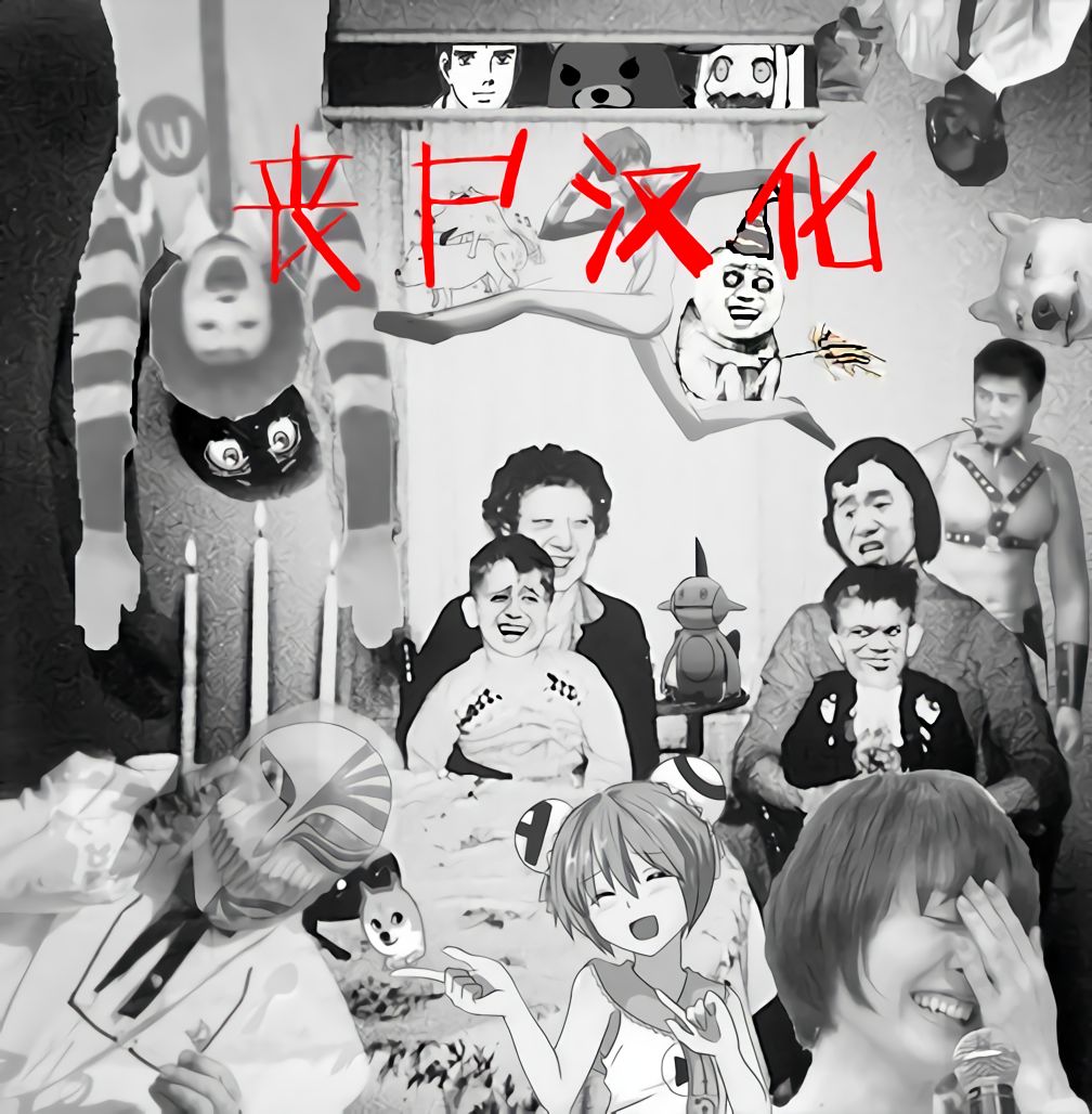 [Hizuki Akira] Yokubou Pandora 7 | 欲望潘多拉7 (COMIC ExE 14) [Chinese] [丧尸汉化] [Digital] [緋月アキラ] 欲望パンドラ 7 (コミック エグゼ 14) [中国翻訳] [DL版]