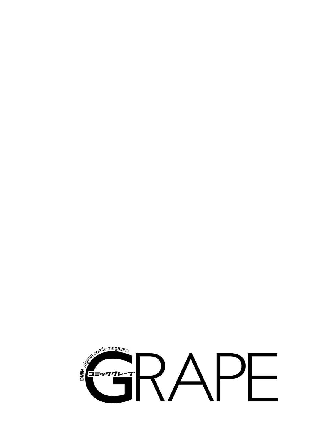 COMIC Grape Vol. 63 コミックグレープ Vol.63