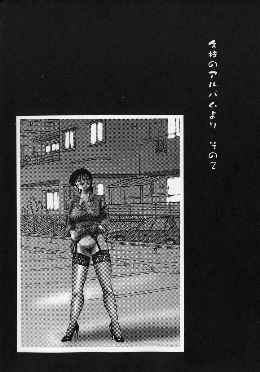 [Tsuya-Tsuya] Madam Hisae&#039;s Diary vol 01 complete + one-shot [ENG] 